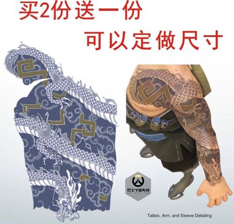 守望先锋纹身纹什么好