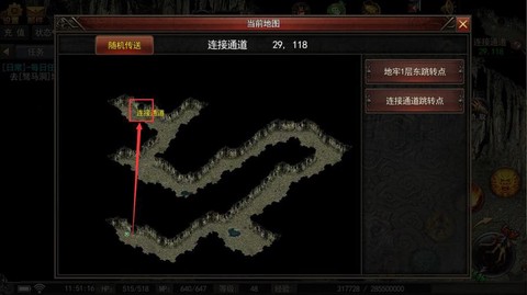 手游未知暗殿怎么走[图2]