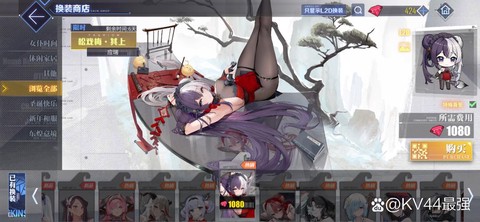 碧蓝航线心情怎么下降[图2]