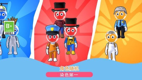 发射吧兄弟图3