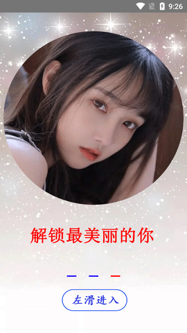 莱卡相机图3