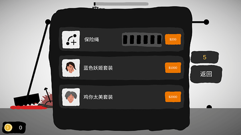 射偏就会死[图4]
