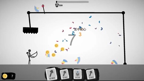 射偏就会死图2