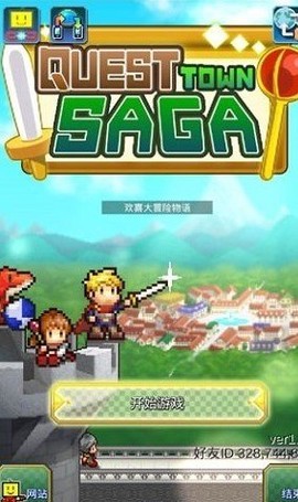 寻找传说宝藏图2