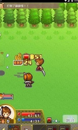 寻找传说宝藏图3