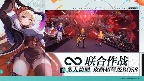 乖离性百万亚瑟王:环图2