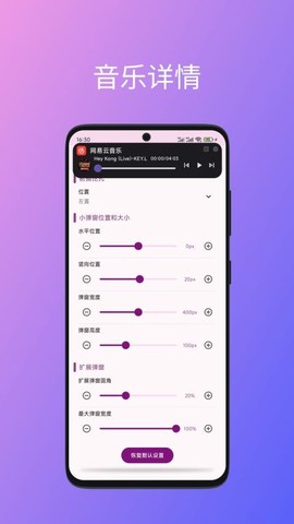 灵动通知图2