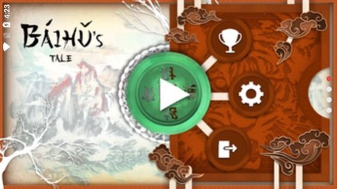 白虎的故事图2