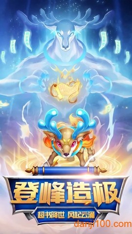 梦幻水浒[图1]