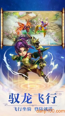 梦幻水浒图2