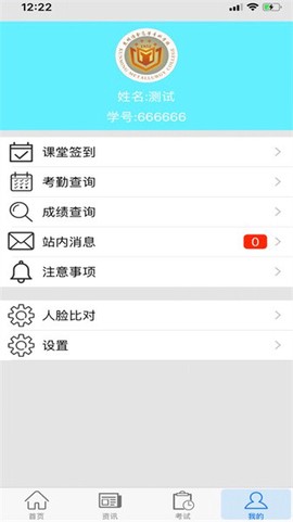 思学堂图2
