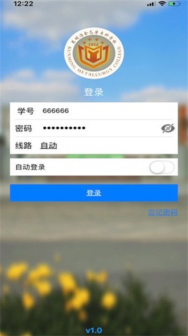 思学堂图3