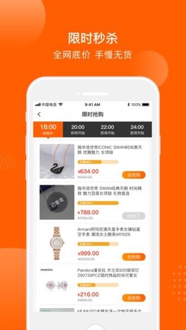壹品仓图1