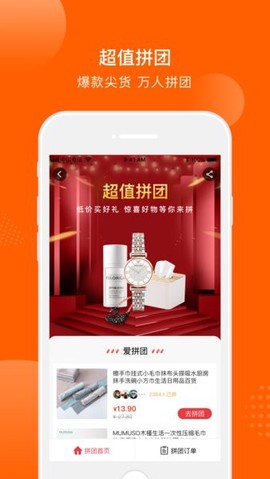 壹品仓图2