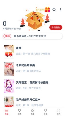 热门小说大全[图1]