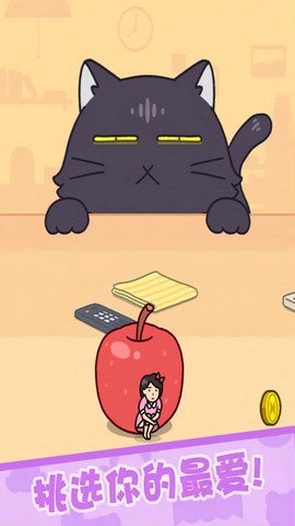 迷你大逃生图1