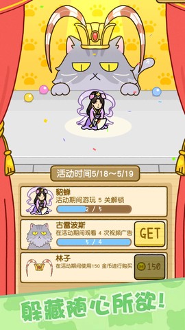 迷你大逃生图3