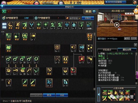 dnf战法炫纹怎么用[图2]