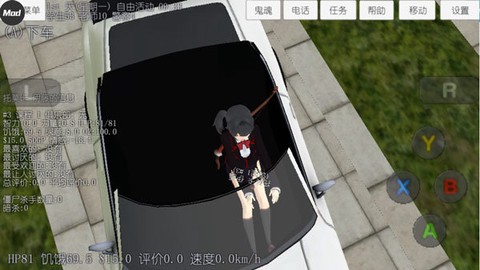 女子高校模拟器图3