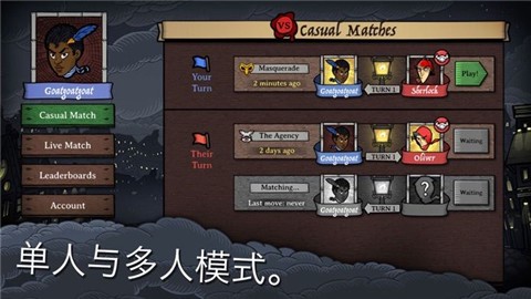 反英雄图1
