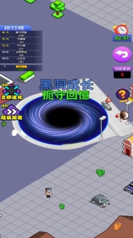 黑洞发育大战图3