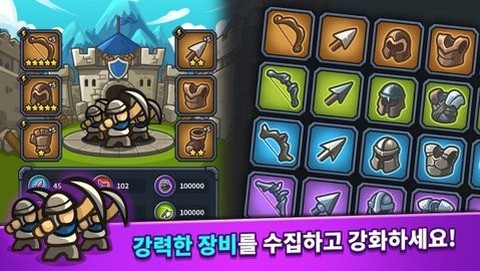 空闲王国防御图1