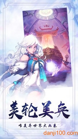 雪鹰传奇[图1]