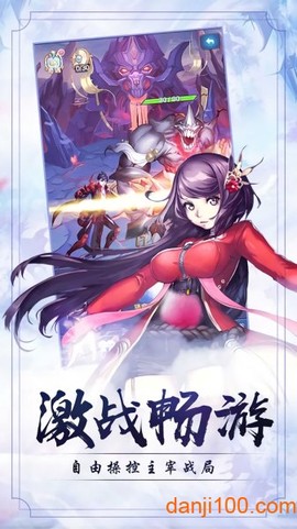 雪鹰传奇[图2]