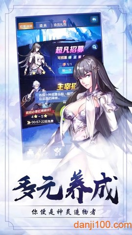雪鹰传奇图1