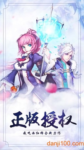 雪鹰传奇图2