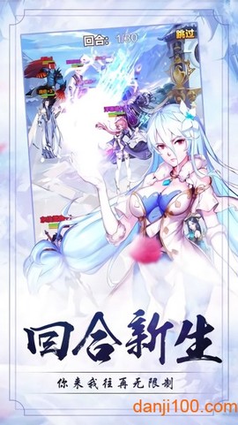 雪鹰传奇图3