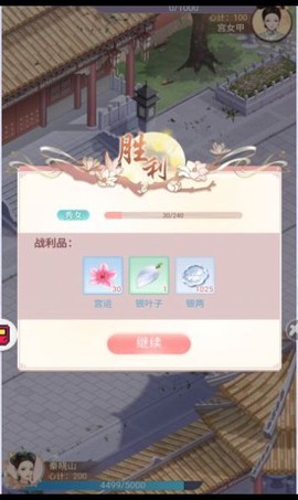小婉装扮记[图1]