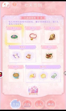 小婉装扮记图2