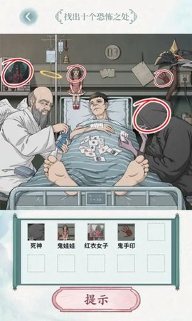 玩转文字图3