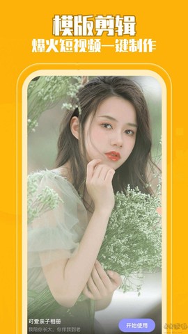相册馆图3