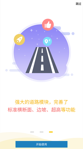 工程之星[图1]