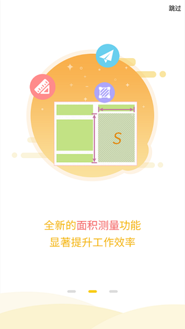 工程之星图2