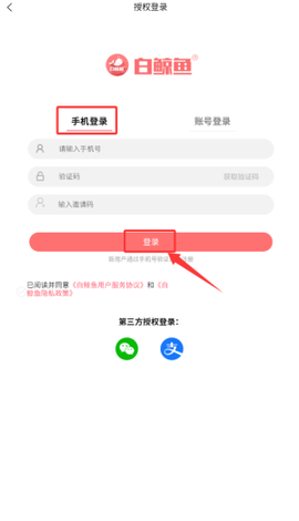 白鲸鱼旧衣服回收[图4]