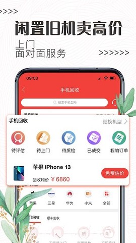 白鲸鱼旧衣服回收图2