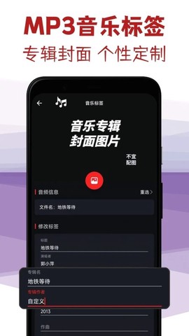 音频剪辑专家[图1]