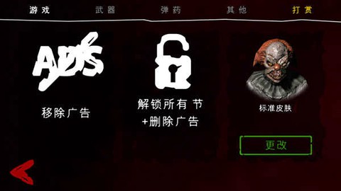 死亡公园[图2]