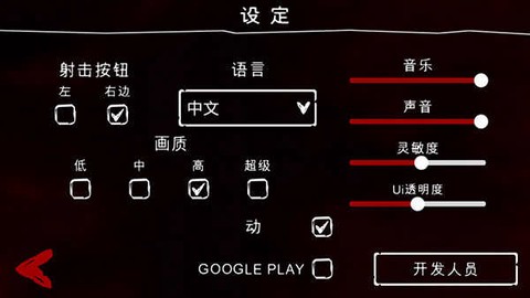 死亡公园[图3]