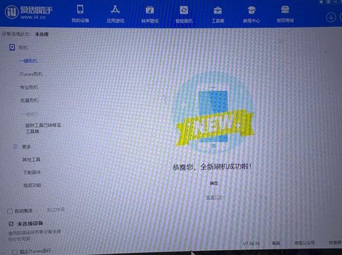 https://static.down8818.com/uploads/20250801/688c30cf6544e3.55613266.png