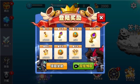 永劫武侠吃鸡图2
