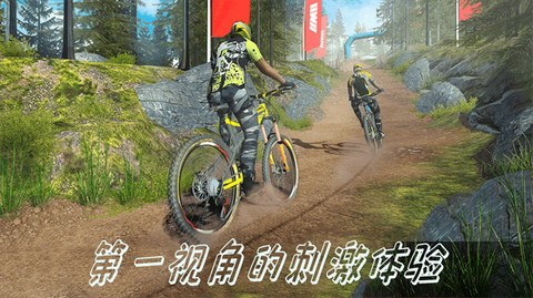 特技山地自行车图1