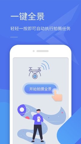 云世纪全景助手[图1]