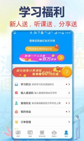 充电了么图2