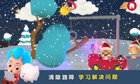 东东龙消防员[图1]