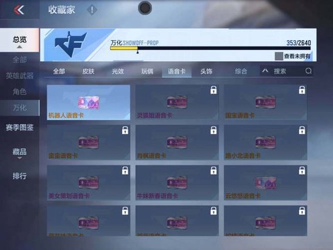 苹果穿越火线怎么充值[图2]