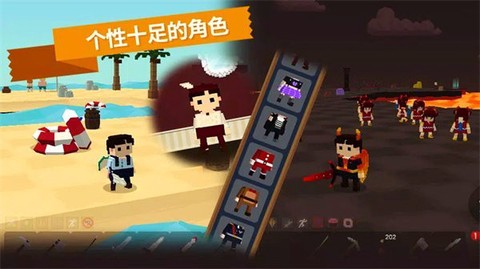 像素闯关大作战图1
